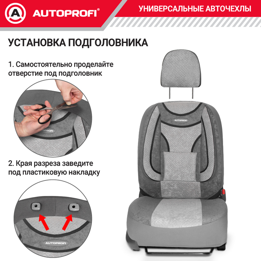 Чехлы на сиденья универсальные EXTRA COMFORT ECO-1105 D.GY/L.GY Чехлы на сиденья универсальные EXTRA COMFORT ECO-1105 D.GY/L.GY