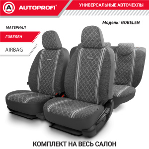 Чехлы на сиденья универсальные GOBELEN GOB-1105 GY/ROMB Чехлы на сиденья универсальные GOBELEN GOB-1105 GY/ROMB