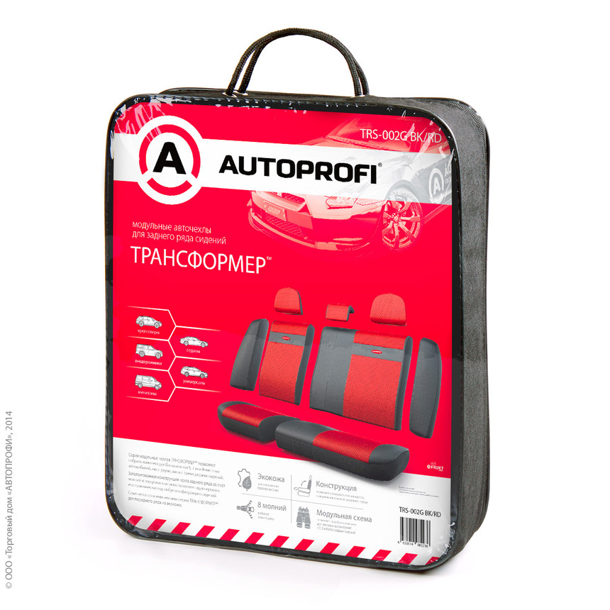 Чехлы на сиденья трансформеры задний ряд TRS-002G BK/RD