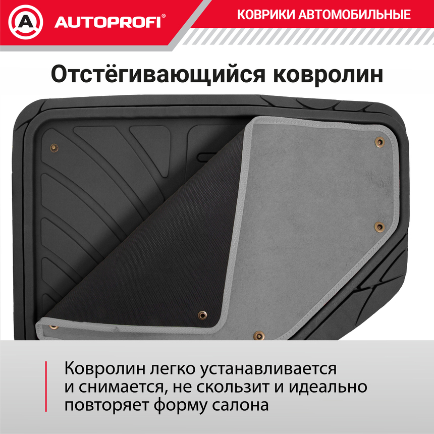 Коврики автомобильные FOCUS 2 TER-420 BK/GY Коврики автомобильные FOCUS 2 TER-420 BK/GY