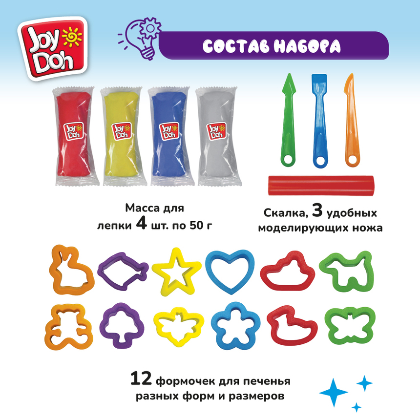 Масса для лепки Joy-Doh, набор ИЗУЧАЕМ ЦВЕТА И ФОРМЫ COOK-200 bag
