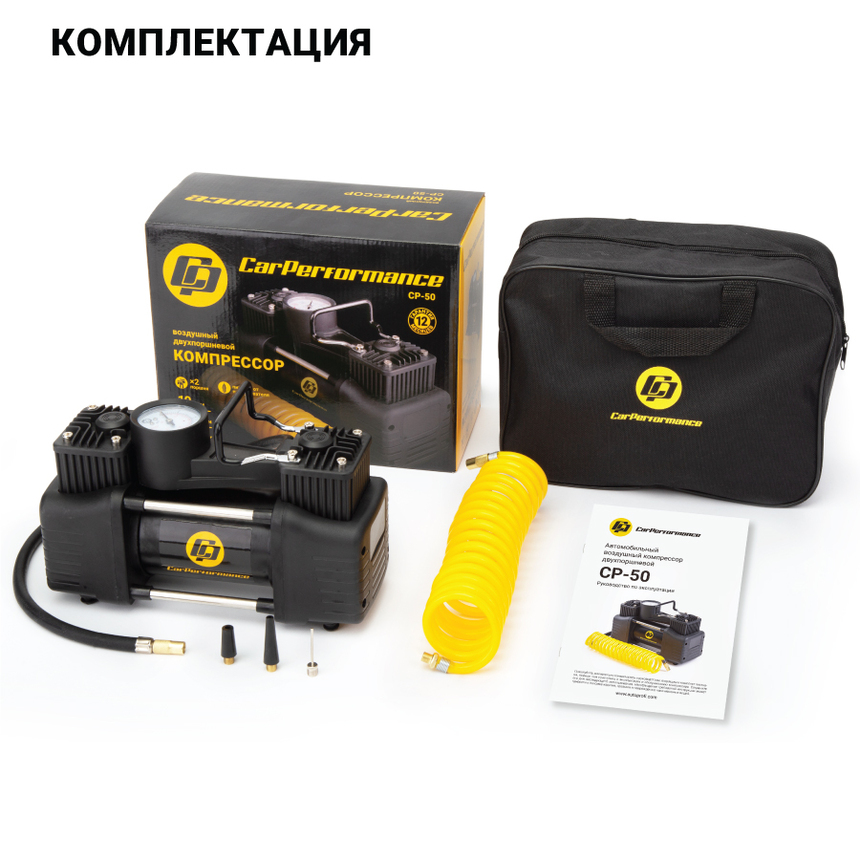 купить Компрессор воздушный CarPerformance, 50 л./мин. CP-50 Компрессор воздушный CarPerformance, 50 л./мин. CP-50