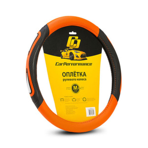 Кожаная оплётка на руль Car Performance с 3D вставками CP-2052 BK/ORANGE (M)