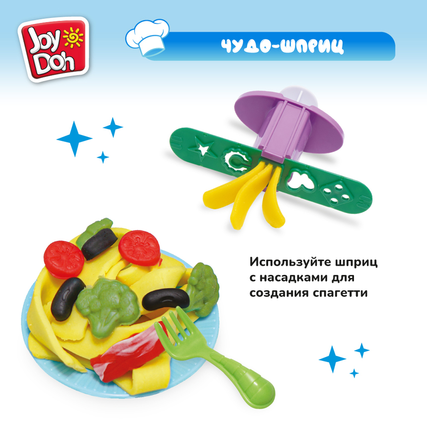 Масса для лепки Joy-Doh, набор ОБЕД НА ВСЮ СЕМЬЮ MEAL-150 pot