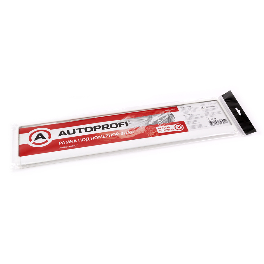 Рамка под номерной знак AUTOPROFI двусоставная RAM WH