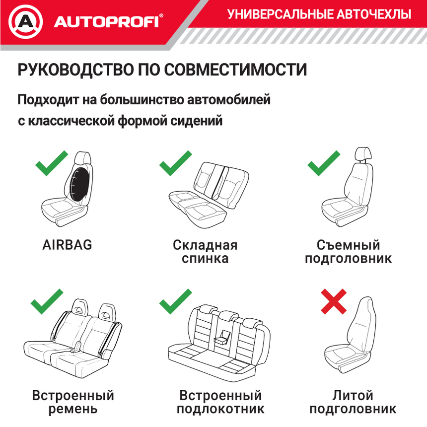 Чехлы на сиденья универсальные MULTI COMFORT MLT-1105GV BK/BL Чехлы на сиденья универсальные MULTI COMFORT MLT-1105GV BK/BL