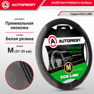 Оплётка руля из премиальной экокожи в стиле Fashion FS-2505 BK/D.GY (M) Оплётка руля из премиальной экокожи в стиле Fashion FS-2505 BK/D.GY (M)