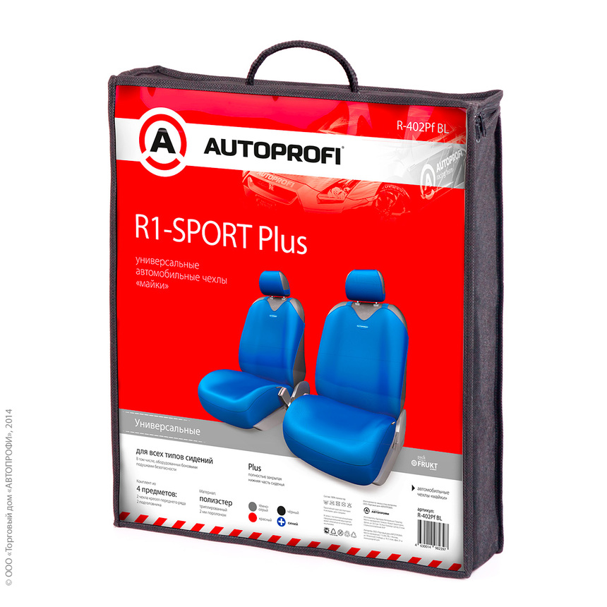 Майки на передние сиденья R-1 SPORT PLUS R-402Pf BL Майки на передние сиденья R-1 SPORT PLUS R-402Pf BL