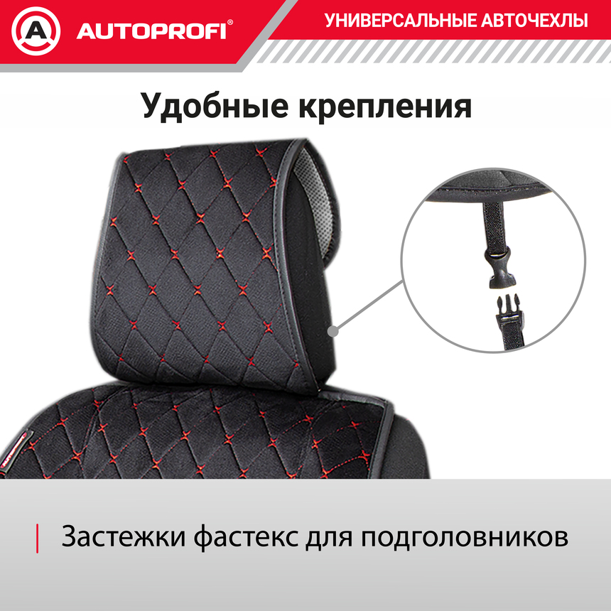 Накидки на передние сиденья автомобиля "Autoprofi", алькантара ALC-0410 BK/RD