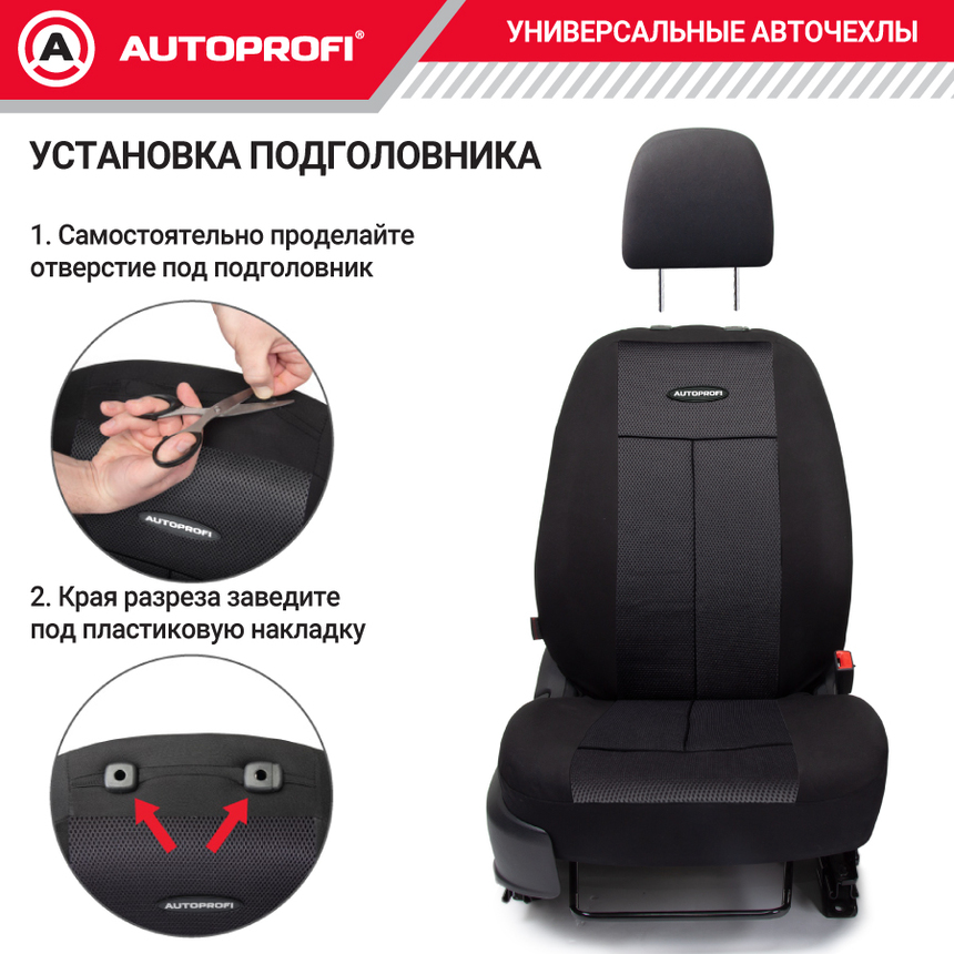 Чехлы на сиденья универсальные серия TT TT-902M BK/BK Чехлы на сиденья универсальные серия TT TT-902M BK/BK