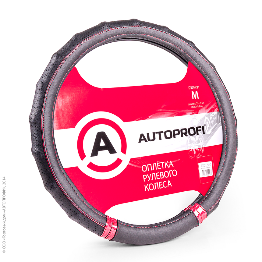 Оплётка руля AUTOPROFI AP-1410 BK/RD (M)