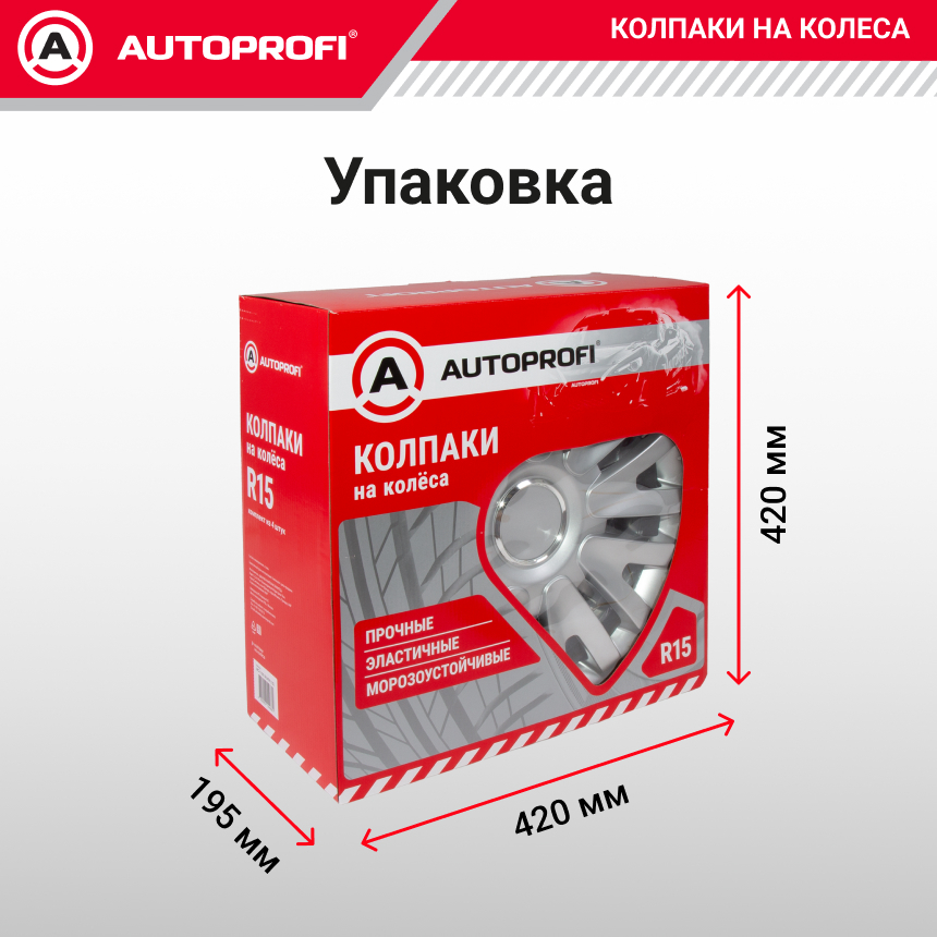 Колпаки на колёса AUTOPROFI WC-1105 SILVER (15) Колпаки на колёса AUTOPROFI WC-1105 SILVER (15)