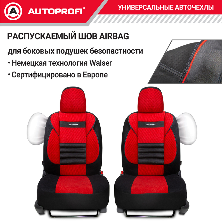Чехлы на сиденья универсальные COMFORT COMBO CMB-1105 BK/RD Чехлы на сиденья универсальные COMFORT COMBO CMB-1105 BK/RD