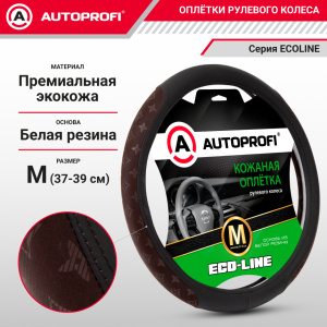 Оплётка руля из премиальной экокожи в стиле Fashion FS-2505 BK/COFFE (M) Оплётка руля из премиальной экокожи в стиле Fashion FS-2505 BK/COFFE (M)