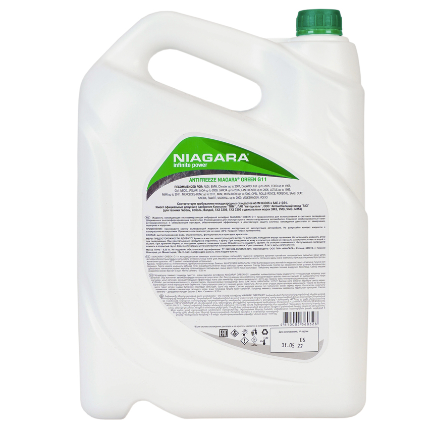 Антифриз G11 Niagara NG-G11 (5kg)