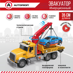 Инерционный городской транспорт с подвижными деталями "Эвакуатор" CA-035/TOWT