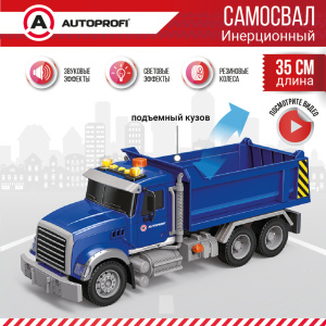 Инерционный городской транспорт с подвижными деталями "Самосвал" CA-035/DUMP