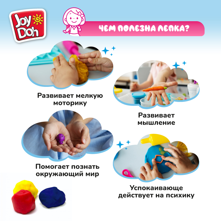 Масса для лепки Joy-Doh, набор ЦВЕТЫ FLOW-60 bag