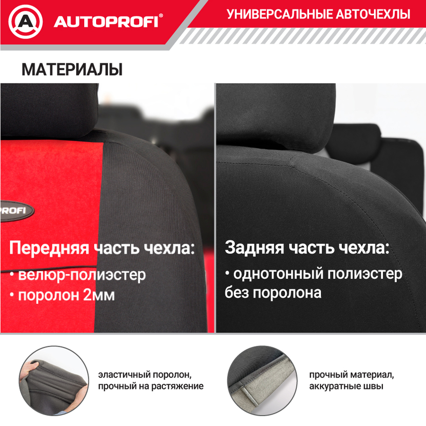 Чехлы на сиденья универсальные серия TT TT-902V BK/RD Чехлы на сиденья универсальные серия TT TT-902V BK/RD