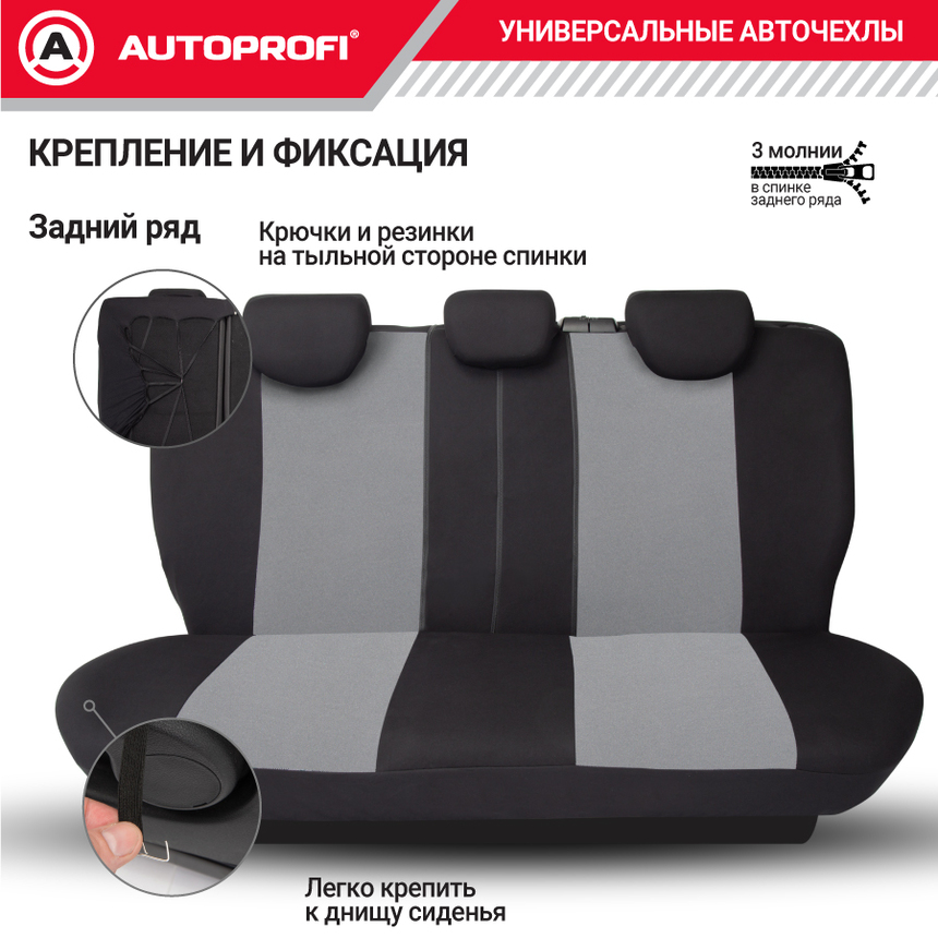Чехлы на сиденья универсальные серия TT TT-902P BK/D.GY Чехлы на сиденья универсальные серия TT TT-902P BK/D.GY