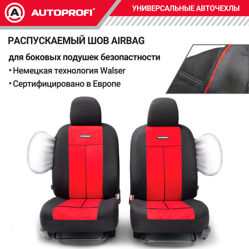 Чехлы на сиденья универсальные серия TT TT-902V BK/RD Чехлы на сиденья универсальные серия TT TT-902V BK/RD