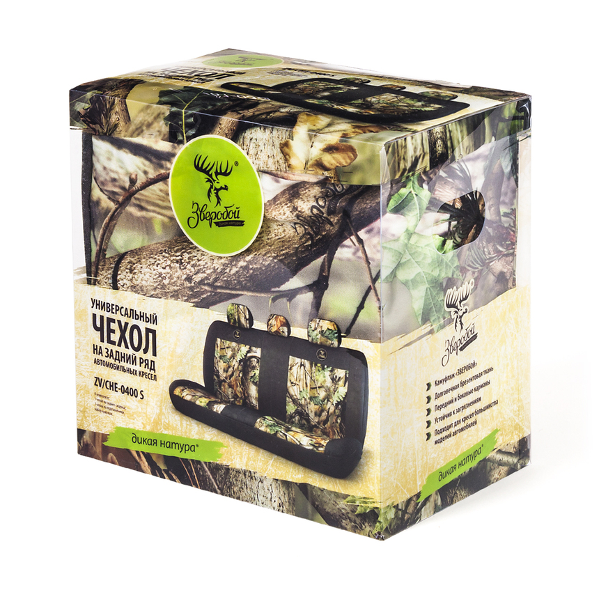 Чехол на заднее сиденье универсальный "Зверобой" ZV/CHE-0400 S Чехол на заднее сиденье универсальный "Зверобой" ZV/CHE-0400 S