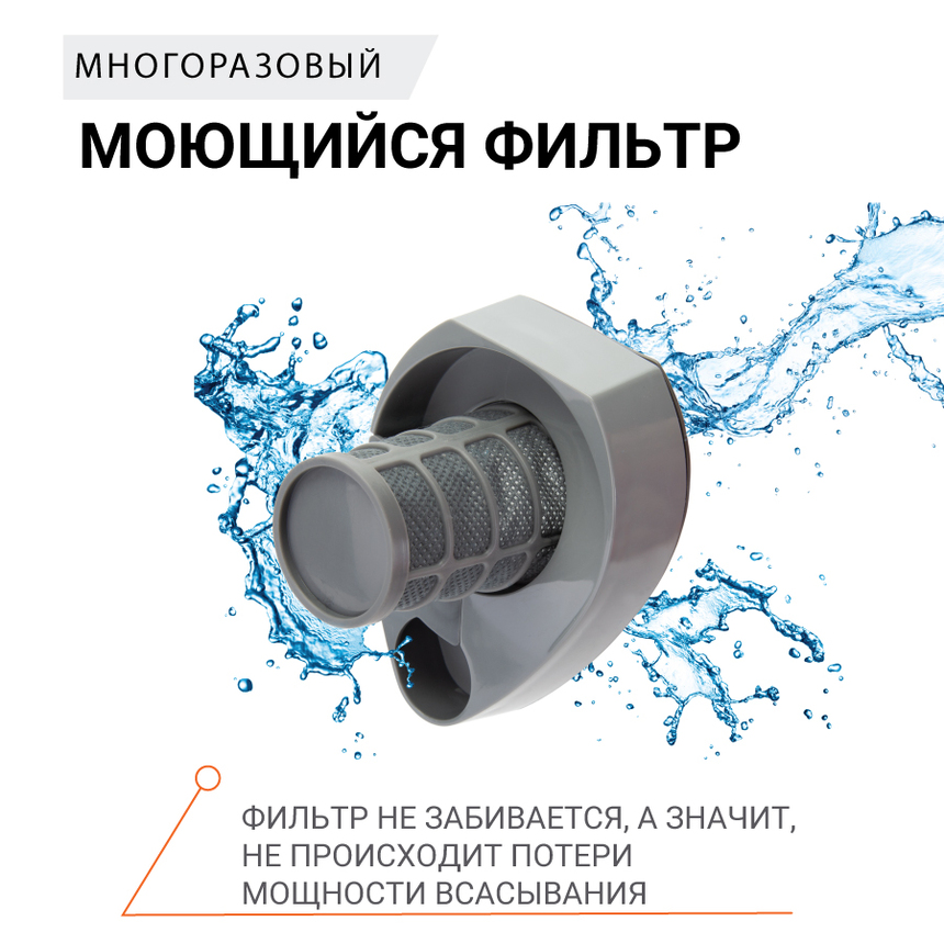 купить Пылесос автомобильный "Агрессор" AGR-150 SMERCH Пылесос автомобильный "Агрессор" AGR-150 SMERCH