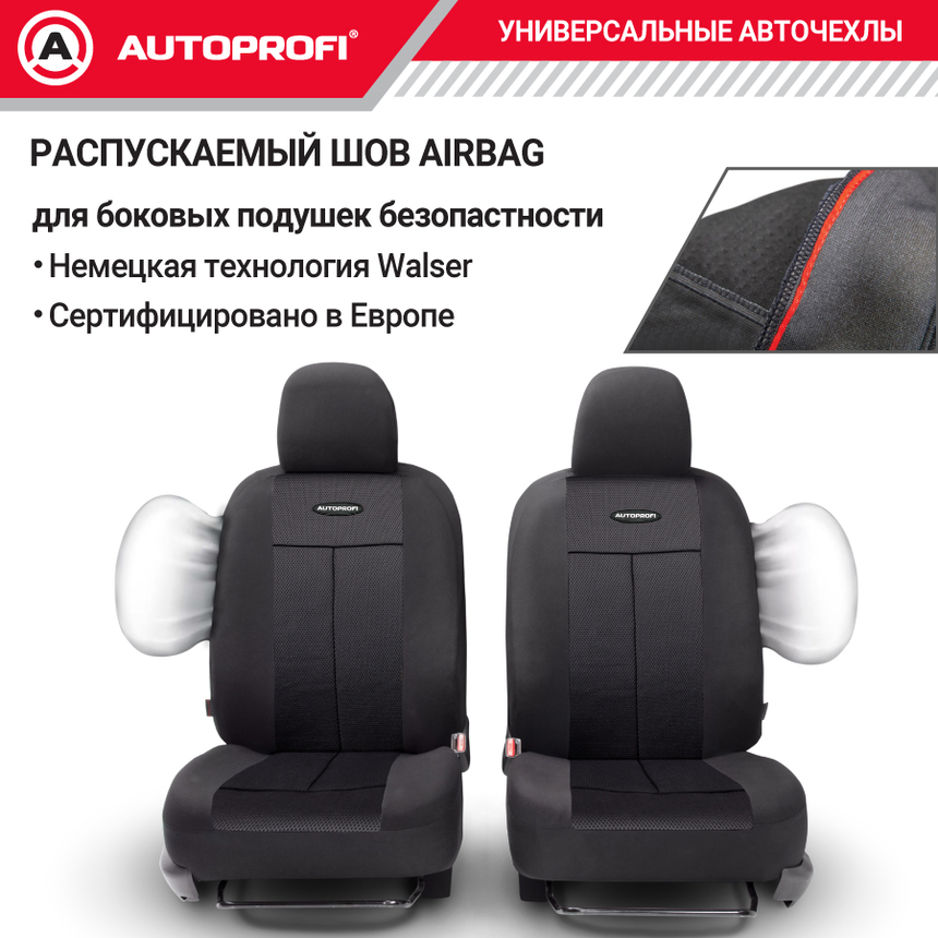 Чехлы на сиденья универсальные серия TT TT-902M BK/BK Чехлы на сиденья универсальные серия TT TT-902M BK/BK