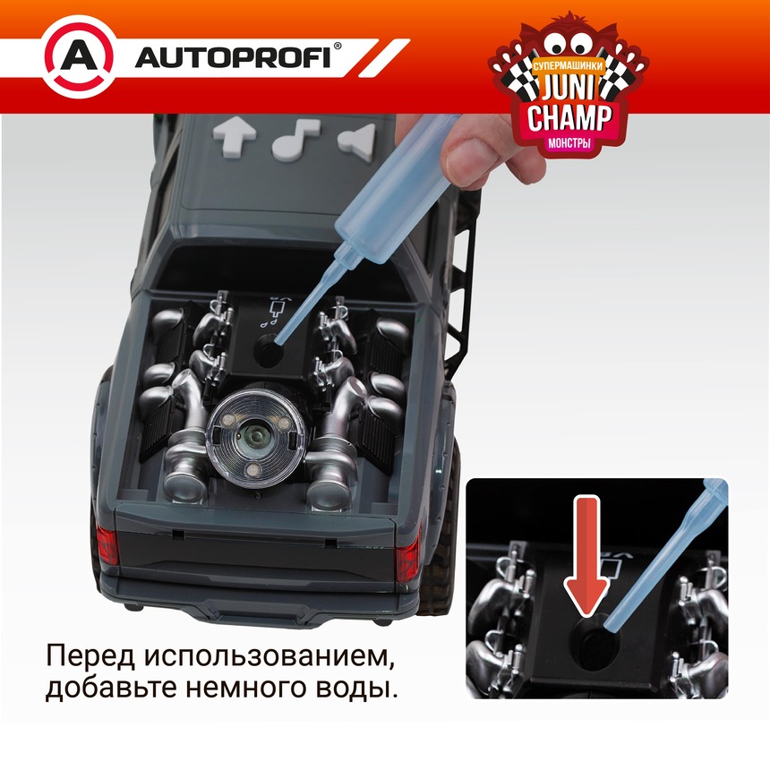 Машина JUNI CHAMP Пикап с функцией пара, 30 см JU-030/PIKP GY