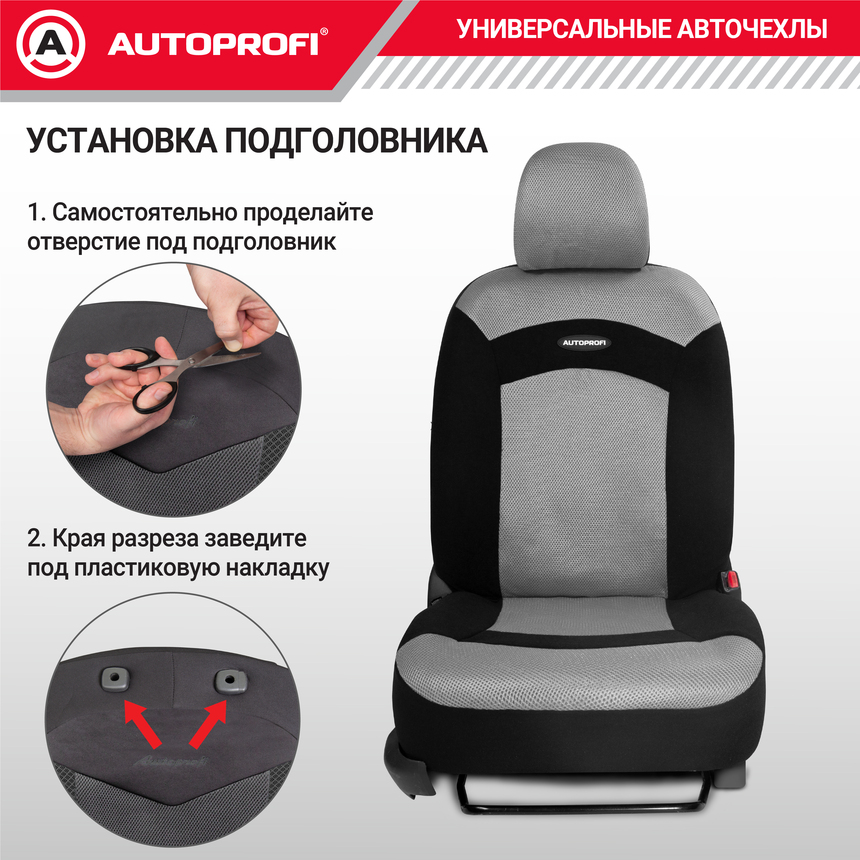 Чехлы на сиденья универсальные EXTREME XTR-803 BK/GY Чехлы на сиденья универсальные EXTREME XTR-803 BK/GY