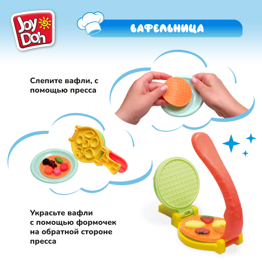 Масса для лепки Joy-Doh, набор СУПЕР БУРГЕРНАЯ BURG-560 pot