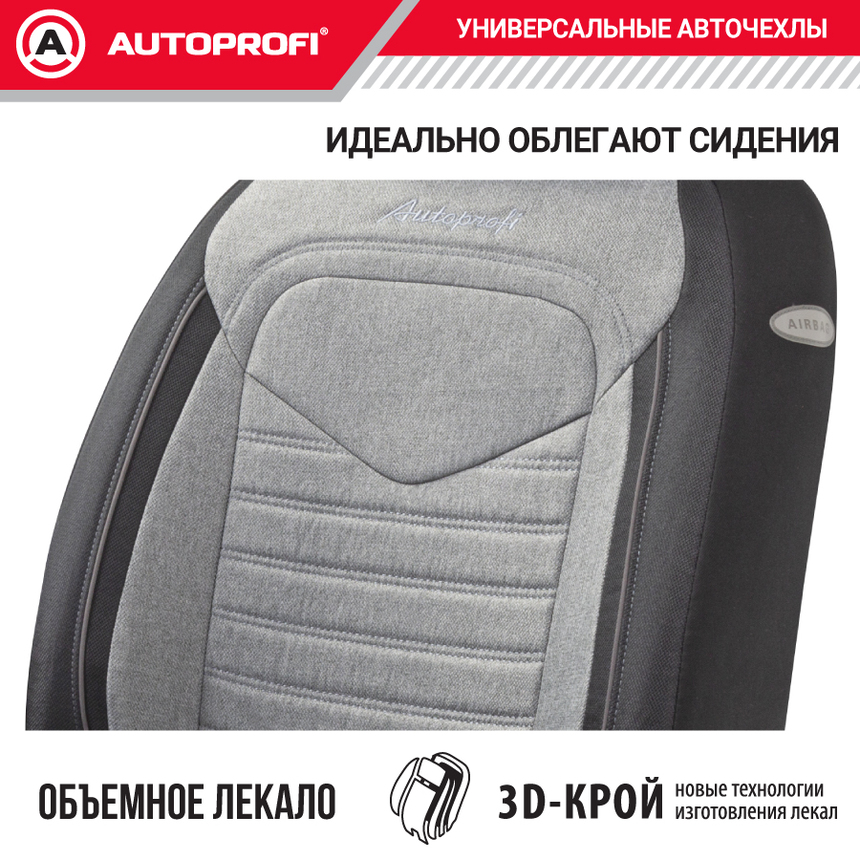 Комплект чехлов на сиденья LINEN, материал лён LIN-1505 BK/L.GY Комплект чехлов на сиденья LINEN, материал лён LIN-1505 BK/L.GY