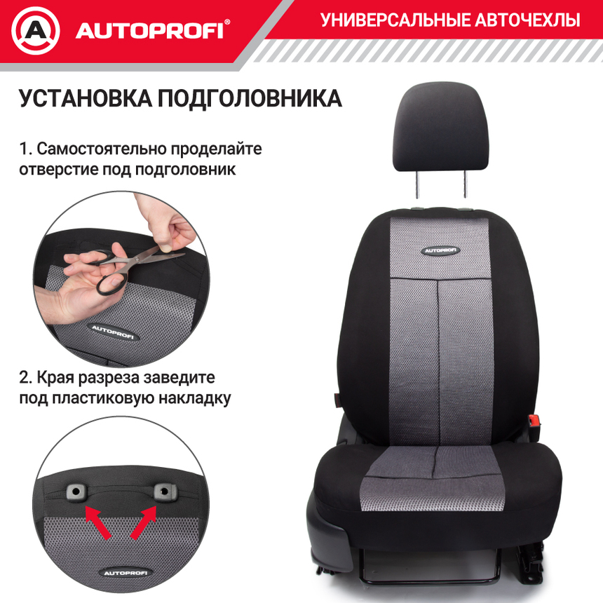 Чехлы на сиденья универсальные серия TT TT-902M BK/D.GY Чехлы на сиденья универсальные серия TT TT-902M BK/D.GY