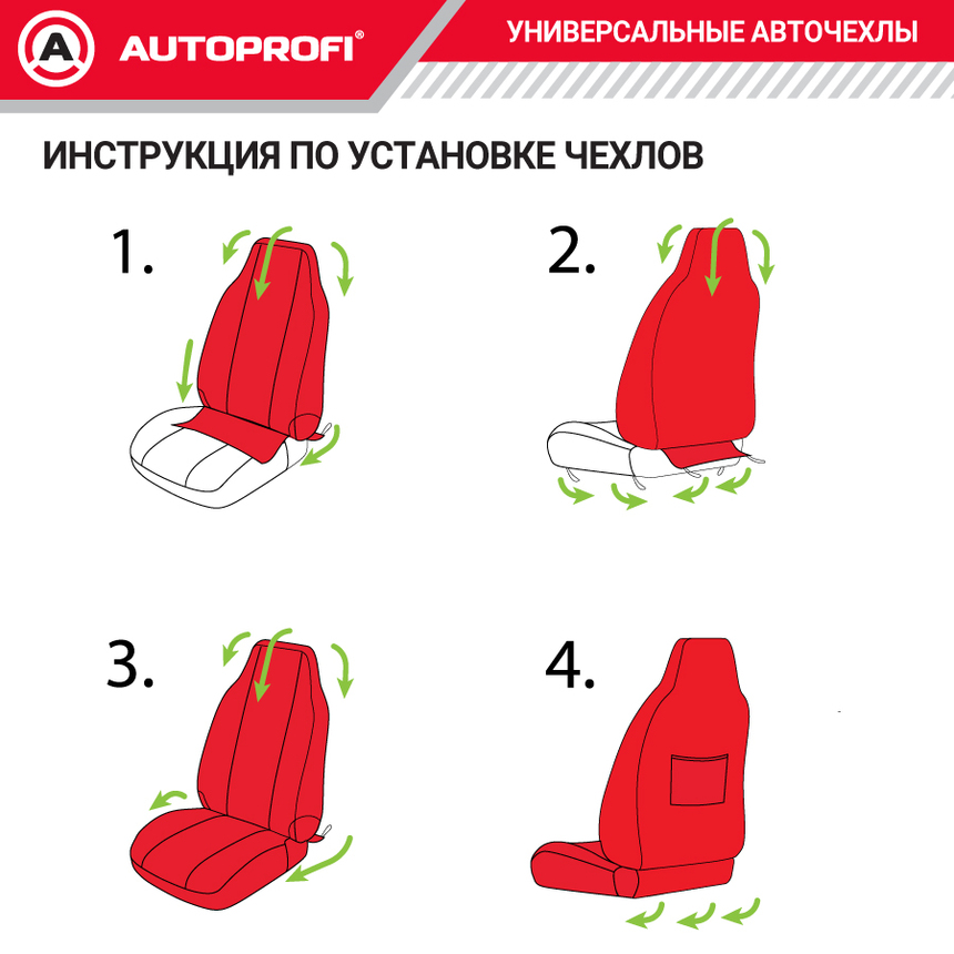 Чехол на переднее сиденье универсальный "Зверобой" ZV/CHE-0100 S Чехол на переднее сиденье универсальный "Зверобой" ZV/CHE-0100 S