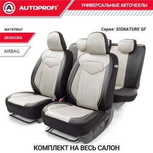 Комплект чехлов на сиденья SIGNATURE, материал экокожа SGN-1505GF BK/WH Комплект чехлов на сиденья SIGNATURE, материал экокожа SGN-1505GF BK/WH