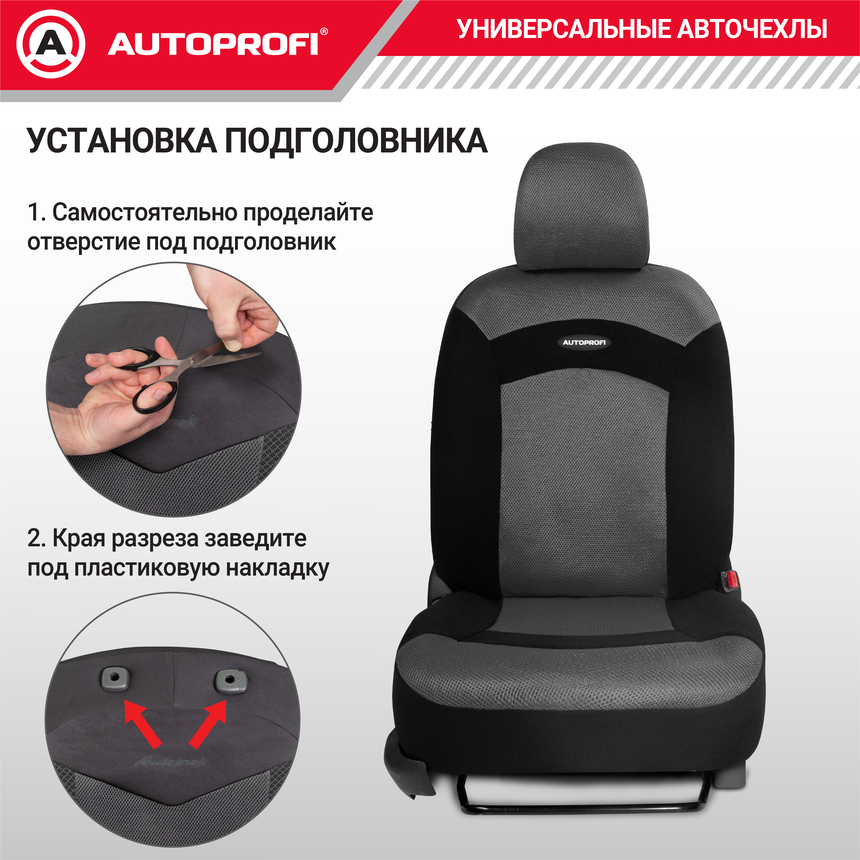 Чехлы на сиденья универсальные EXTREME XTR-803 BK/BK Чехлы на сиденья универсальные EXTREME XTR-803 BK/BK