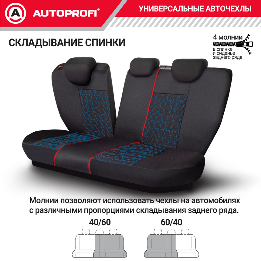 Комплект чехлов на сиденья VERONA, материал лён VER-1505 BK/BL