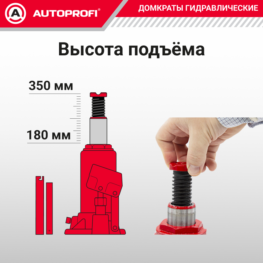 Домкрат гидравлический в кейсе (4 тонны) AUTOPROFI DG-04K