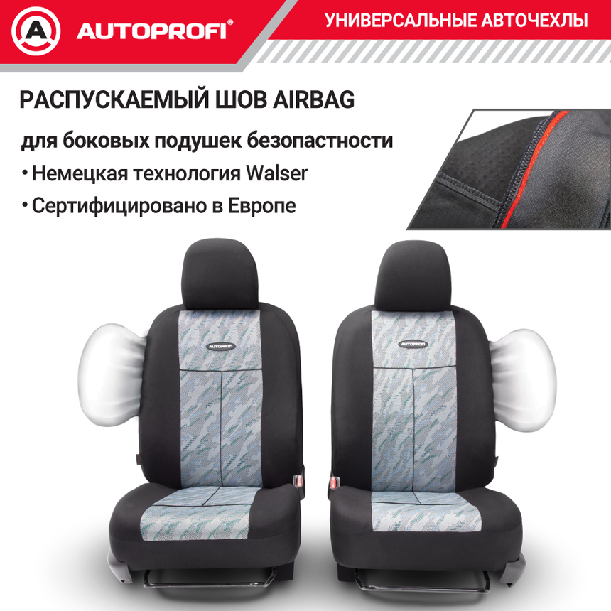 Чехлы на сиденья универсальные серия TT TT-902J CLOUD