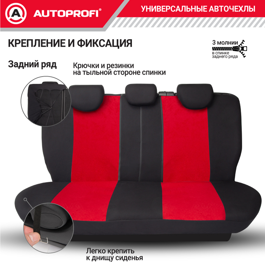 Чехлы на сиденья универсальные серия TT TT-902V BK/RD Чехлы на сиденья универсальные серия TT TT-902V BK/RD
