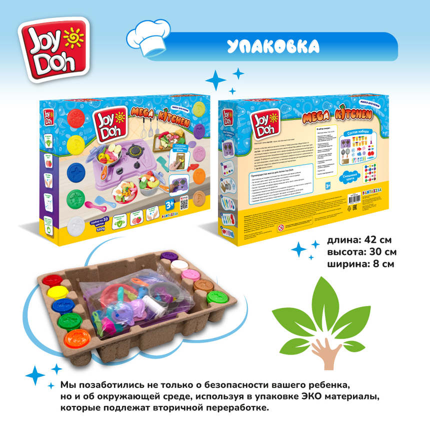 Масса для лепки Joy-Doh, набор МЕГА КУХНЯ KITC-560 pot