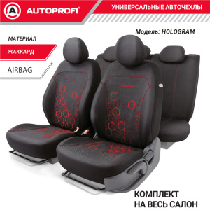 Комплект чехлов на сиденья HOLOGRAM, материал жаккард HOL-1102 BK/RD