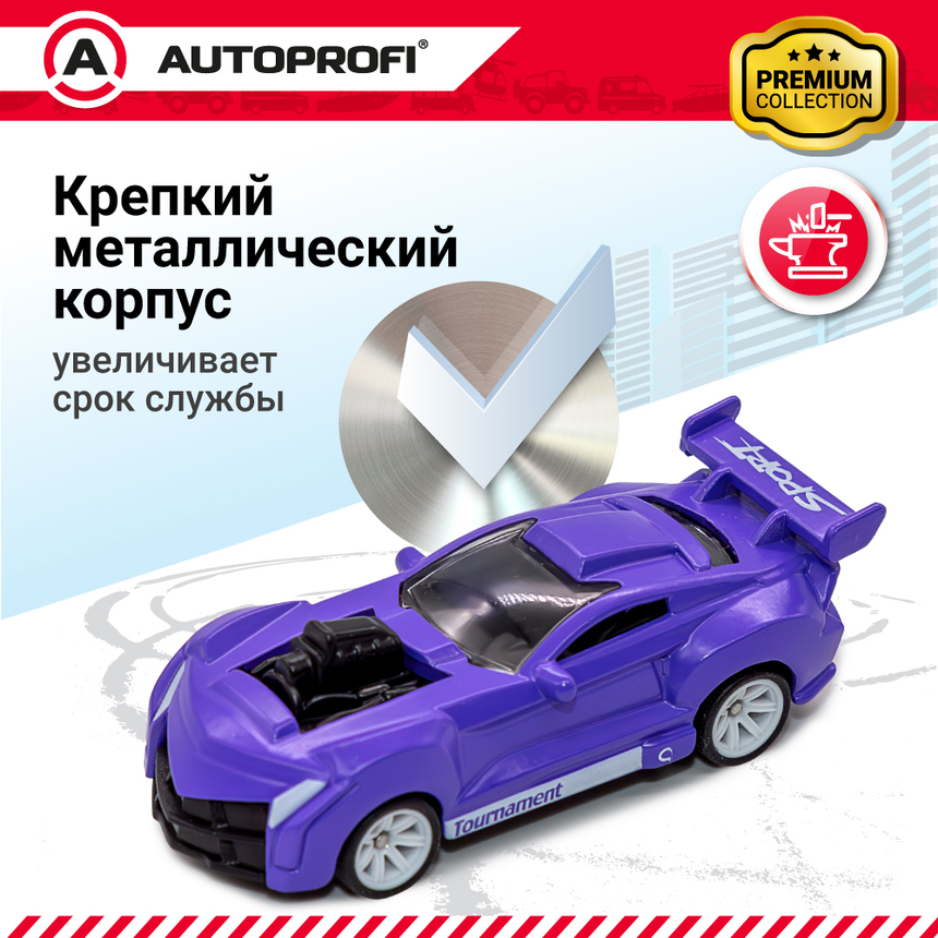 Набор коллекционных машинок 1:64, 5 штук SET-0501 Набор коллекционных машинок 1:64, 5 штук SET-0501