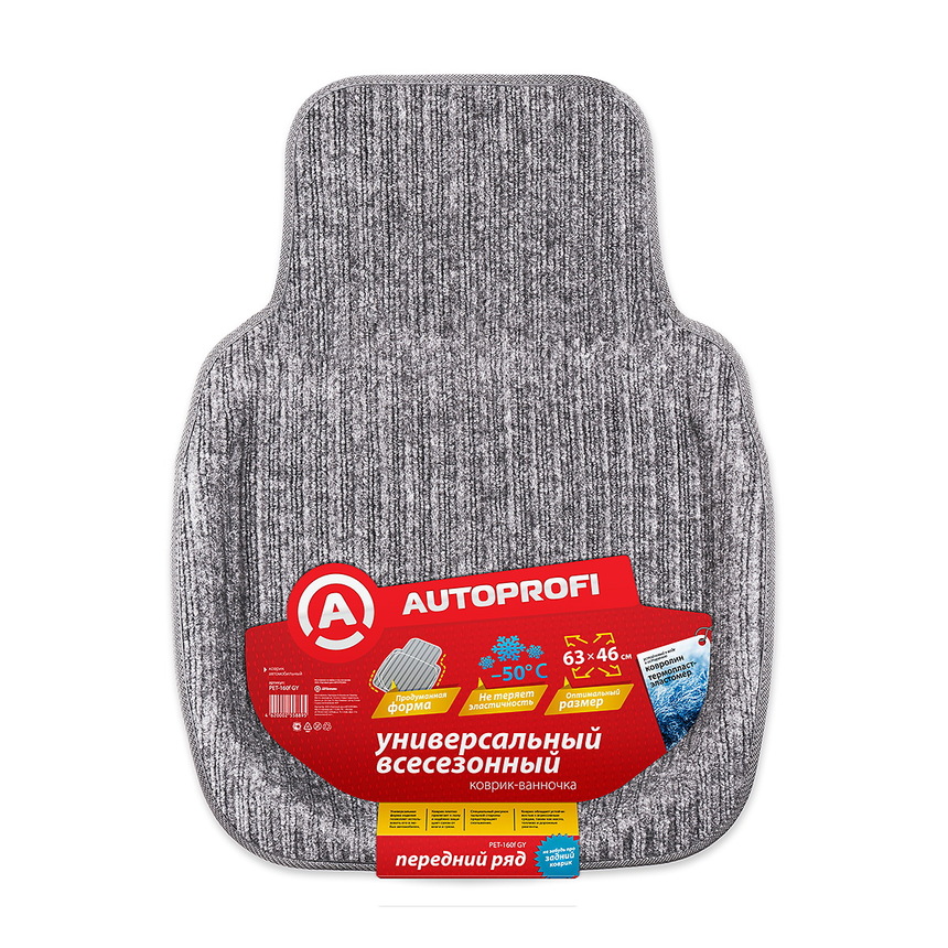 Коврик автомобильный AUTOPROFI   PET-160f GY