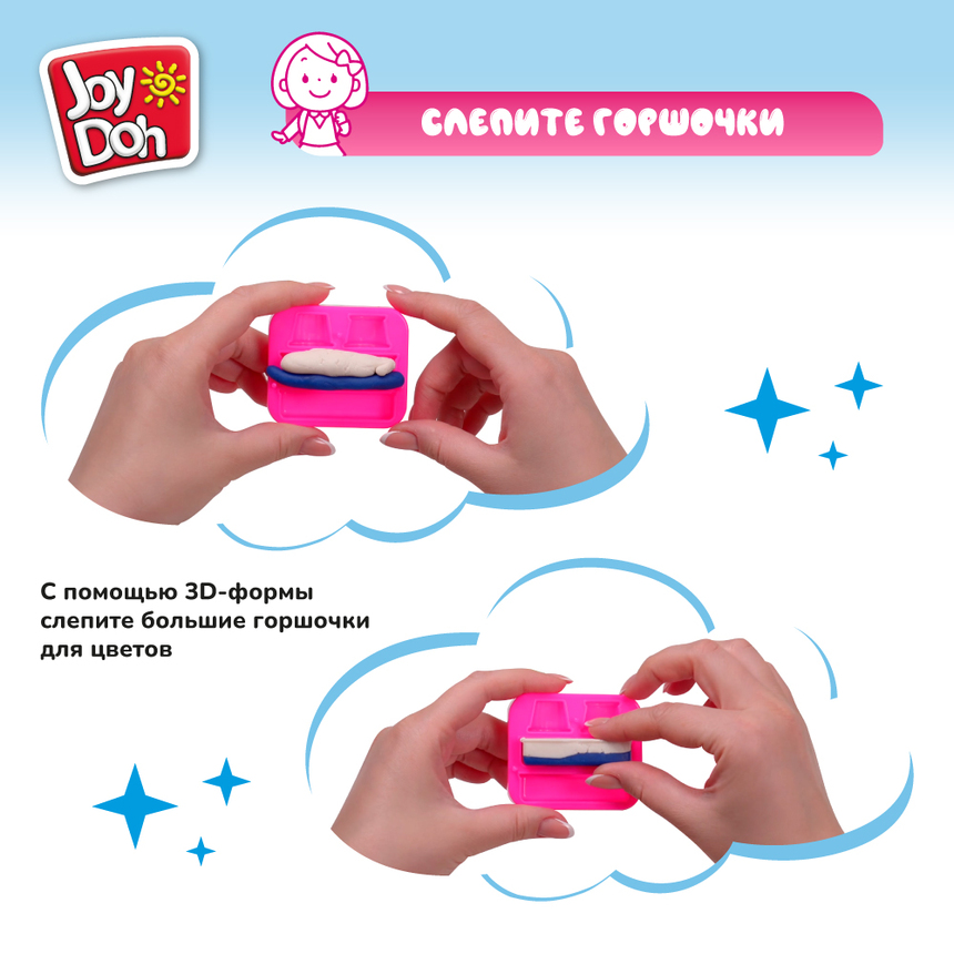 Масса для лепки Joy-Doh, набор ЦВЕТЫ FLOW-60 bag