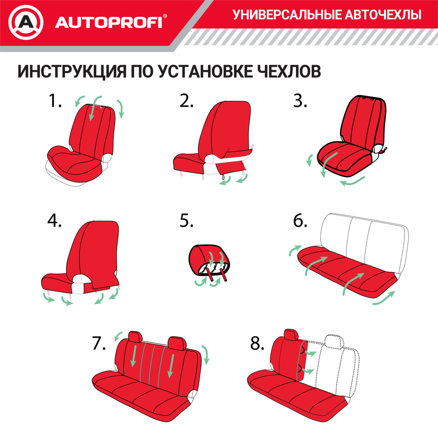 Чехлы на сиденья универсальные EXTREME XTR-803 BK/BK Чехлы на сиденья универсальные EXTREME XTR-803 BK/BK