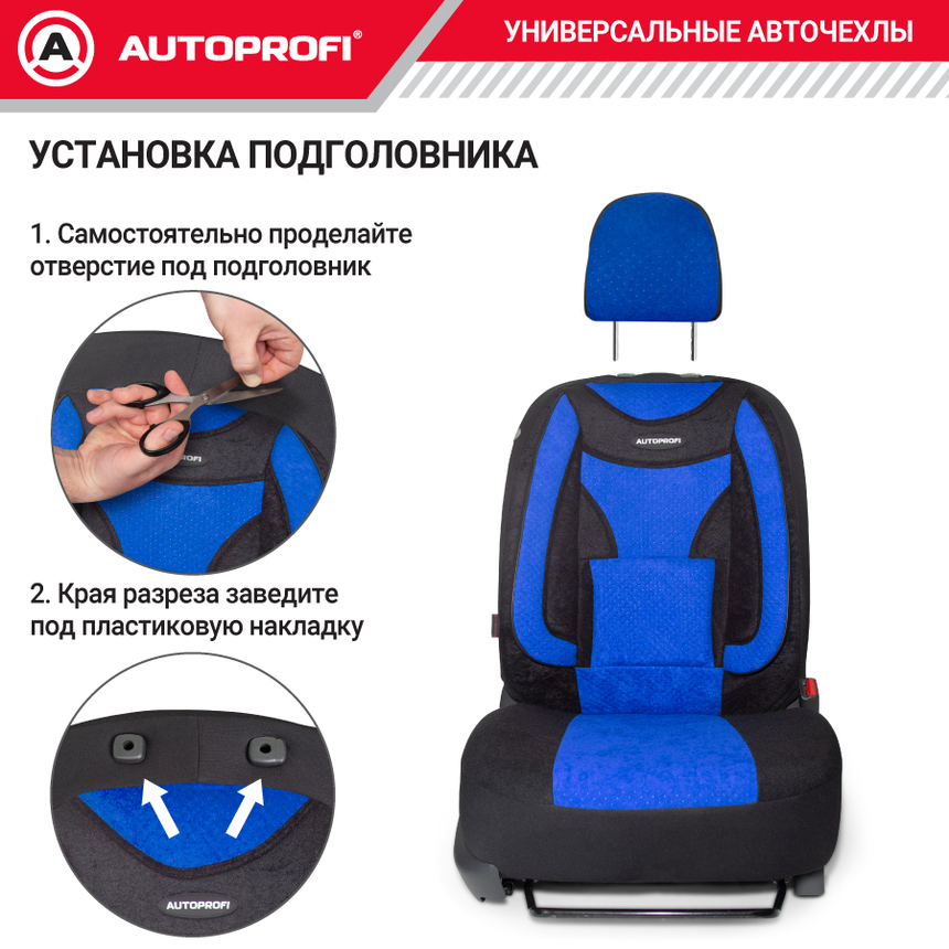 Чехлы на сиденья универсальные EXTRA COMFORT ECO-1105 BK/BL Чехлы на сиденья универсальные EXTRA COMFORT ECO-1105 BK/BL