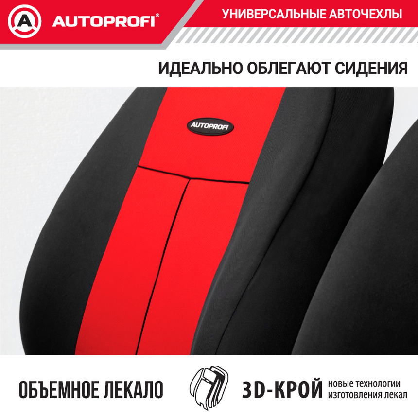 Чехлы на сиденья универсальные серия TT TT-902P BK/RD Чехлы на сиденья универсальные серия TT TT-902P BK/RD