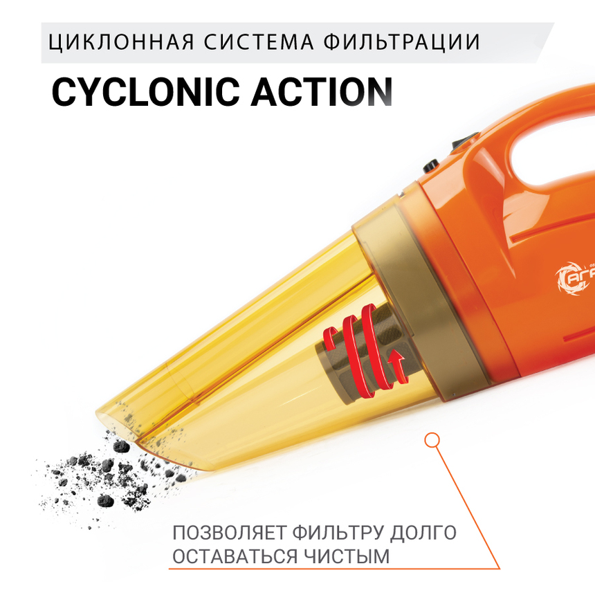 купить Пылесос автомобильный "Агрессор" AGR-140 SMERCH Пылесос автомобильный "Агрессор" AGR-140 SMERCH