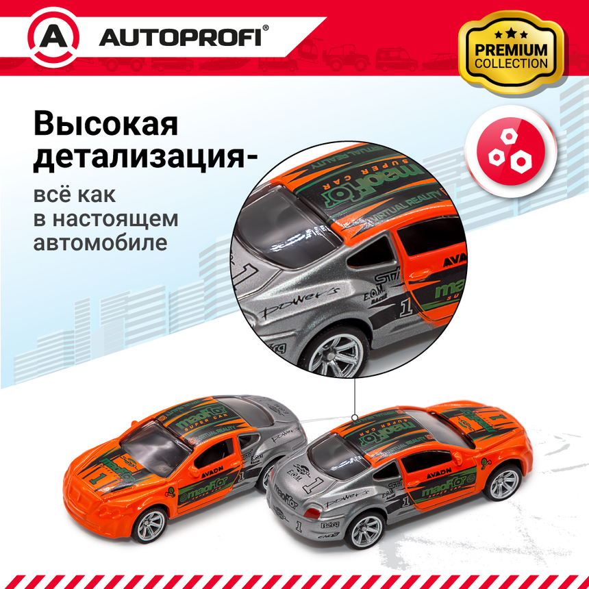 Набор коллекционных машинок 1:64, 5 штук SET-0501